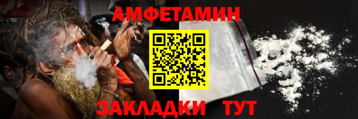 Бирск  АМФ Premium  АМФ  Вход с VPN 