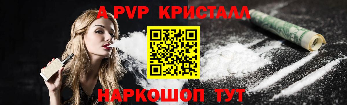 Alfa_PVP СК КРИС Бирск