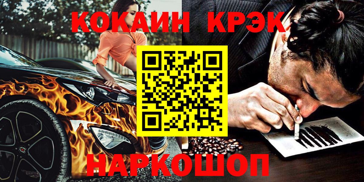 Кокаин Эквадор Бирск