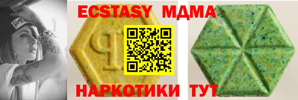 ЭКСТАЗИ louis Vuitton Бирск