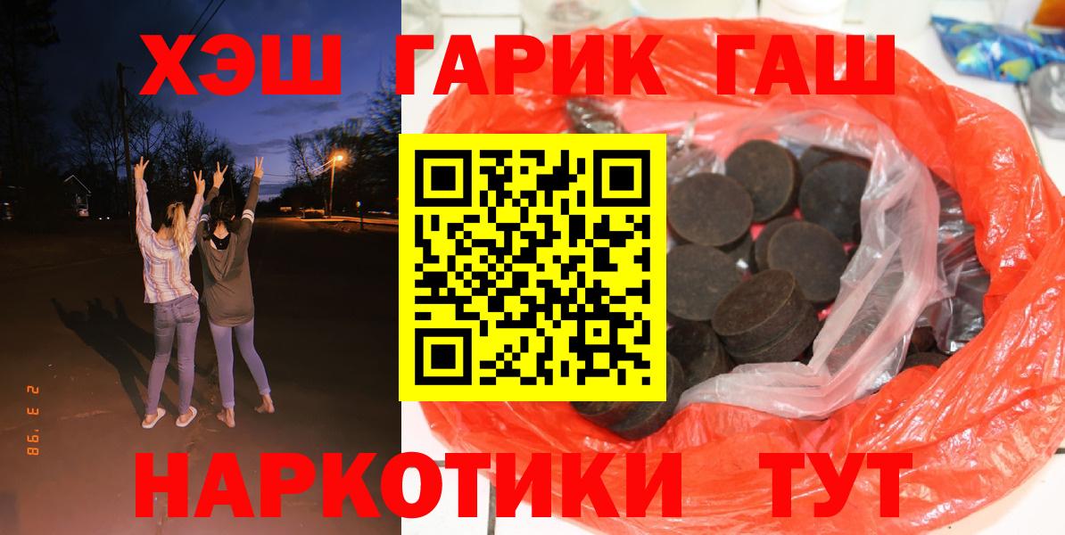 Бирск  Гашиш  Вход с VPN  ГАШ AMNESIA HAZE  ГАШИШ VHQ 