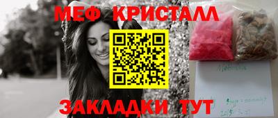 СК Будённовск