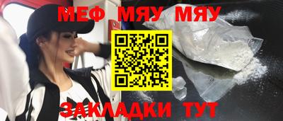 СК Будённовск