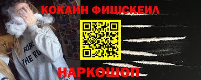 СК Будённовск