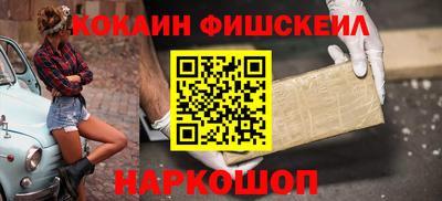 кокаин перу Бузулук