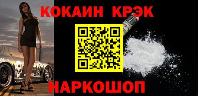 СК Будённовск