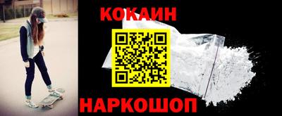 героин Бугуруслан