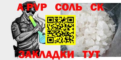 СК Будённовск