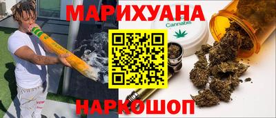 кокаин перу Бузулук