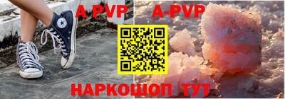 кокаин перу Бузулук
