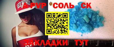 СК Будённовск