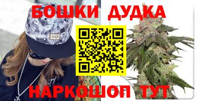 героин Бугуруслан