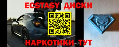 героин Бугуруслан