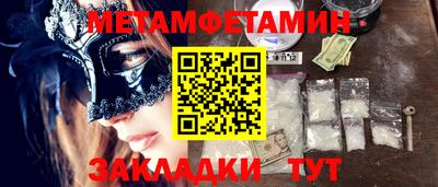 СК Будённовск