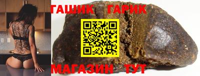 кокаин перу Бузулук