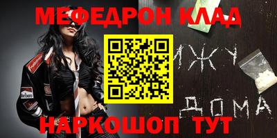 кокаин перу Бузулук