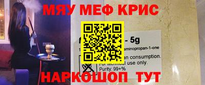 меф VHQ Ликино-Дулёво