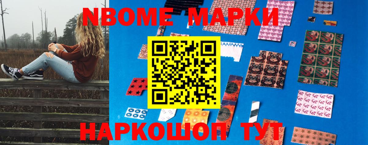 Бирск  ЛСД экстази кислота  Вход с VPN 