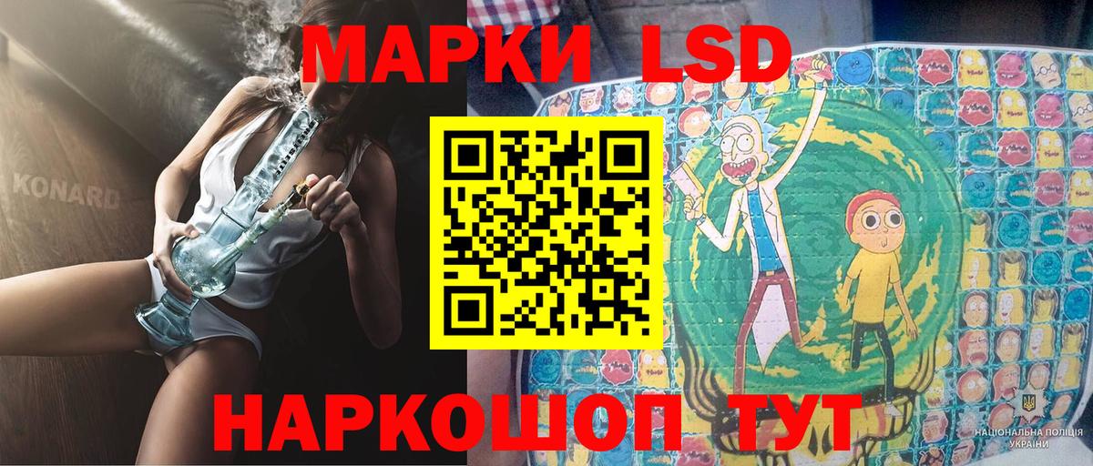 Псилоцибиновые грибы Бирск
