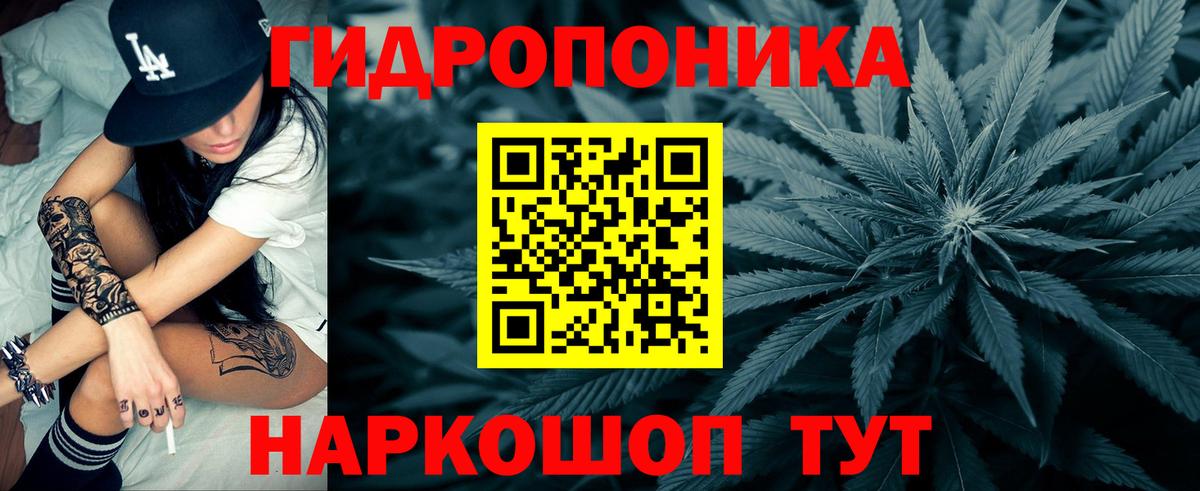 Бирск  МАРИХУАНА Bruce Banner  Бошки марихуана THC 21%  Вход с VPN  МАРИХУАНА план 